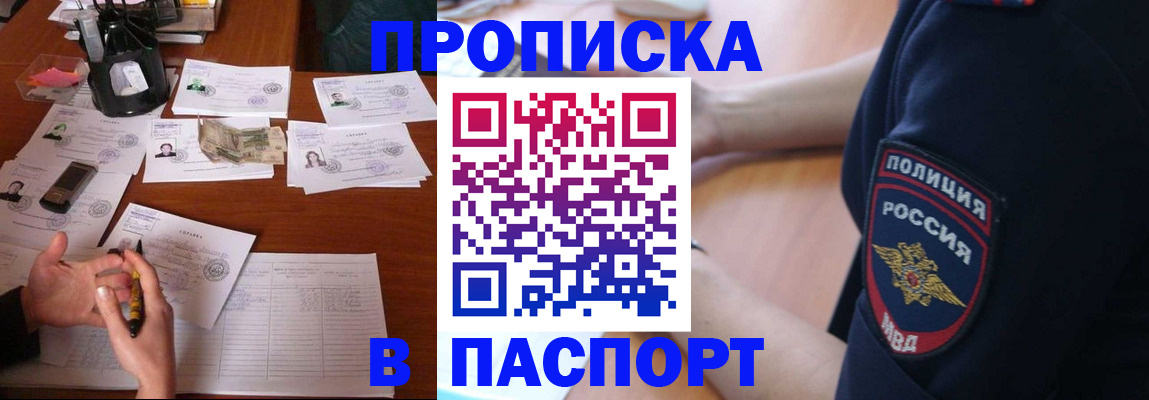 регистрация для школы в Новомосковске